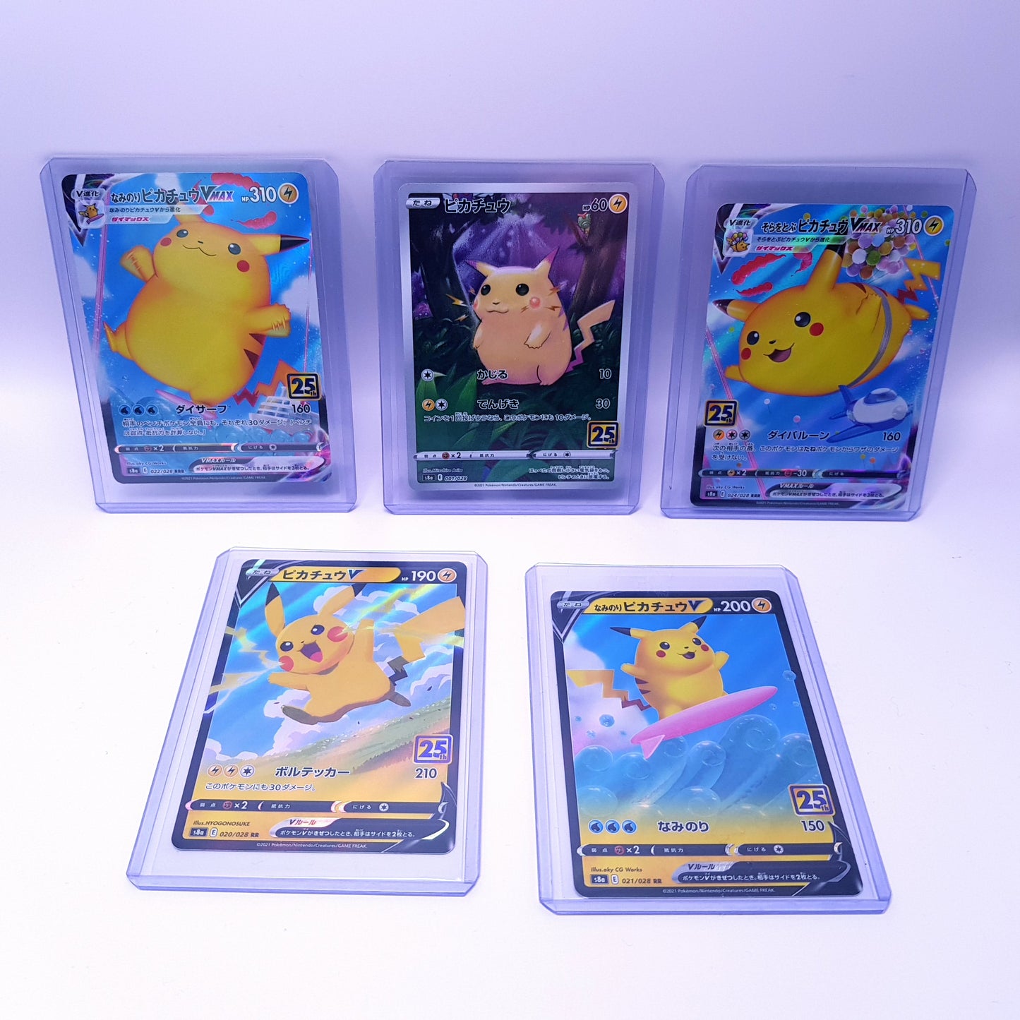 Pikachu V VMax Sammlung japanisch (5 Stück) Pokemonkarten