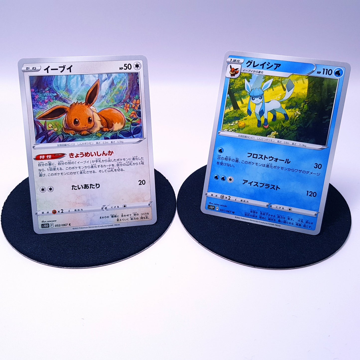 Evoli Evee s10D 052/067 & Glaziola Glaceon s10P 021/067 - Mint - japanisch