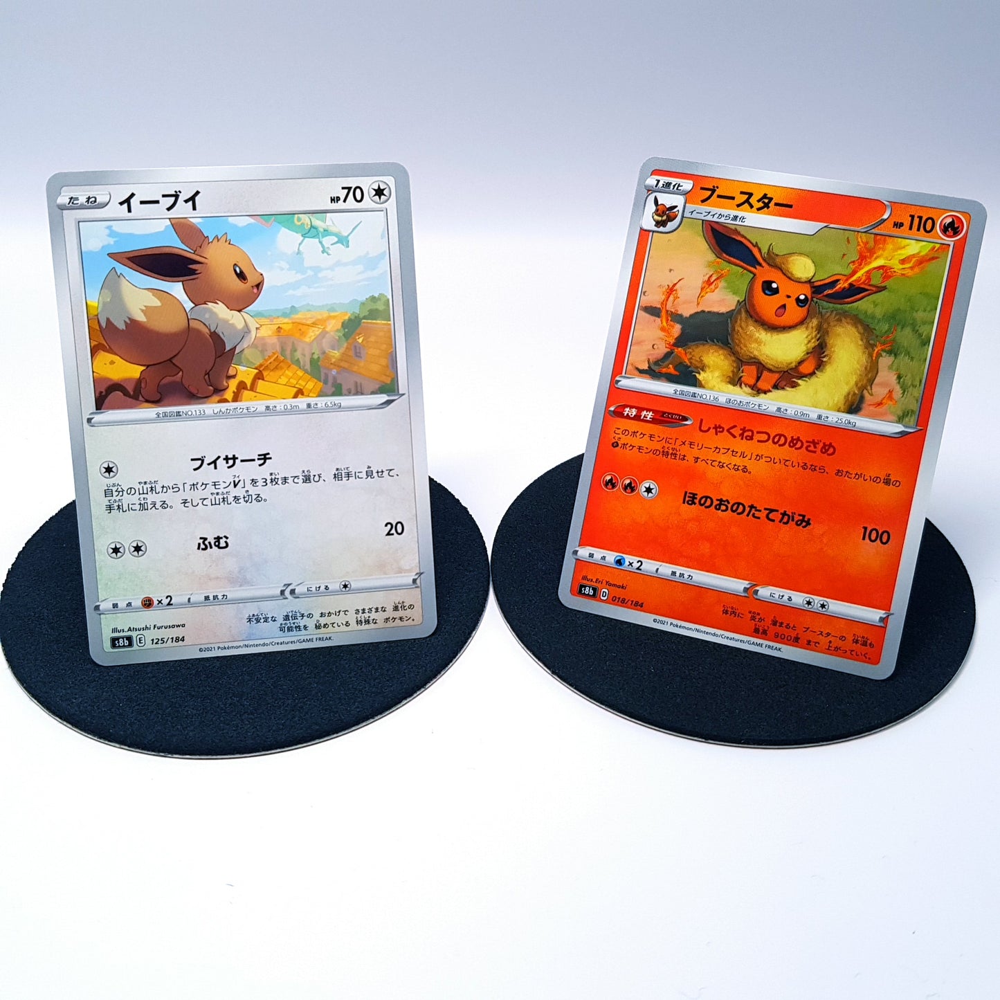 Evoli Evee s8b 125/184 & Flamara Flareon s8b 018/184 - Mint - japanisch