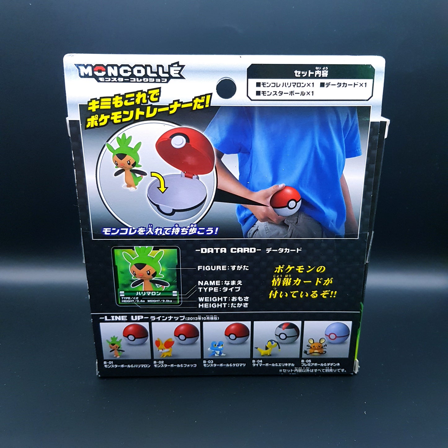 Takaratomy Pokemon Monster Collection Figur B-01 Mon-Colle PokeBall & Chespin